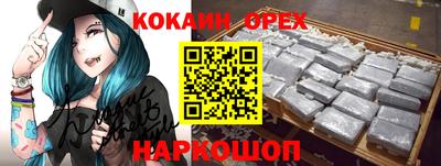 герыч Камень-на-Оби