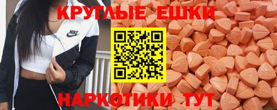 шишки Каменск-Шахтинский