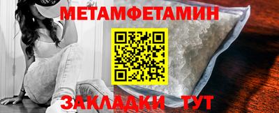 герыч Камень-на-Оби