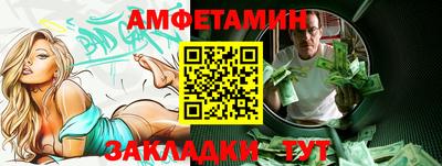 шишки Каменск-Шахтинский