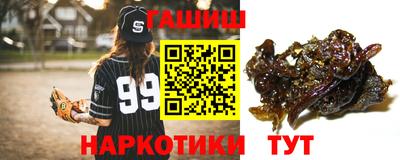 герыч Камень-на-Оби